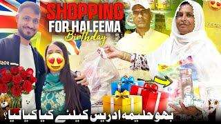 BIRTHDAY SHOPPING For Haleema Idrees  Aj Hum Nay Kya Kya Buy Kiya? Humare Ami Abu