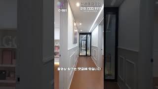 3억9백만원 파격적인 초특가 파주 최저가 4룸 실입 1천만원