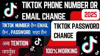 How to Change TikTok Password, Mobile Number & Email 2025! TikTok New Update 2025 .