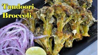 Malai Tandoori Broccoli Recipe|No sweat vegetarian recipe!