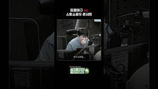 ?? : 내가 스윗소로우인데 어떡해
