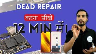 Redmi poco x3  Dead Mobile Repair | Mobile Repairing Course | Smart Mobile Solution