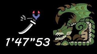 MH WILDS - Rathian Tempered vs Long Sword  -  1'47"53