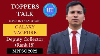 MPPSC Topper Galaxy Nagpure (SDM) (Rank 18) Live Interaction l Toppers Talk l UPSC TIME