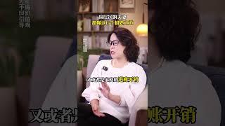 高层次的夫妻都懂这6个相处之道 #婚姻 #情感 #女性智慧 4