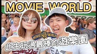 【黃金海岸6】華納兄弟電影世界Movieworld一日遊｜三大雲霄飛車超刺激｜ Australia ｜澳洲打工度假《阿滿生活｜澳洲#89》