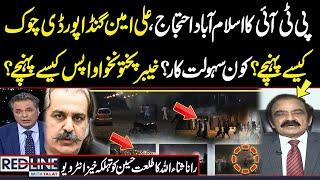 PTI Protest | How Gandapur Reached D-Chowk | Rana Sana Exclusive Talk with Talat Hussain