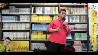 20250308允許自己自由自在(CC字幕)＃許添盛醫師＃賽斯＃賽斯新北#Dr.Tien-Sheng Hsu #Seth＃Subtitle/CC