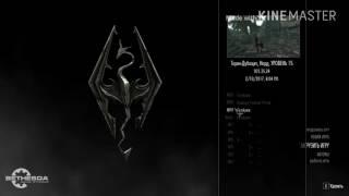 Skyrim лук охоты