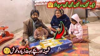 Aik Dou Nahi Wow 3 Surprise Aik Sath Aa Gai Samina Aor Bache Bahut Khush|Samina Village Food