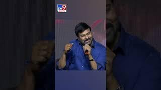 Chiranjeevi about Pawan Kalyan - TV9