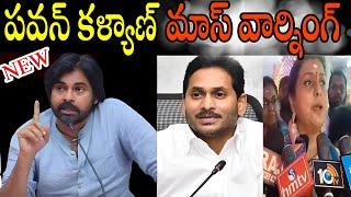 ఈసారి ఇచ్చి పడేసాడు |Roja New Troll|Sri Reddy Troll|Jagan Troll|Kodali Nani Troll|PkCBN