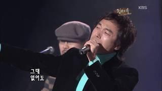 건아들 - '잊지는 않겠어요' [콘서트7080, 2005]