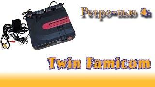 Ретро-вью#4: Sharp Twin Famicom