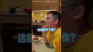 闺蜜又要复合，艾特你的恋爱脑闺蜜过来看！#闺蜜 #一定要看到最后 #shorts