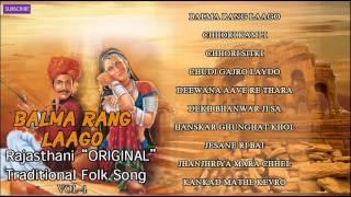 Balma Rang Lago | Rajasthani Traditional Folk Songs Vol 4 | Full Audio Songs Jukebox