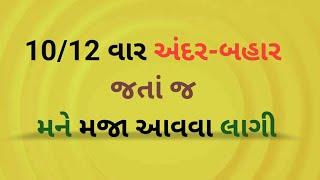 Heart touching sad story|Gujarati emotional story|gujarati varta|lessonable story|Suvichar|