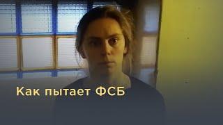 Как пытает ФСБ, рассказывает член Петербургского ОНК Яна Теплицкая