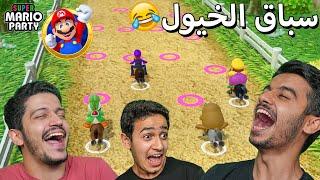 تحدي ماريو بارتي - مين أطول سمكة Super Mario Party