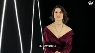 Приглашение на онлайн-курсы "Женская пластика"