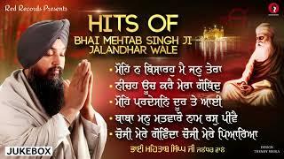 Gurbani shabad jukebox by Bh Mehtab Singh Ji Jalandhar wale. Red Records Gurbani 2022