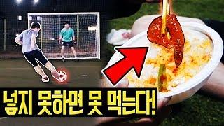 넣지 못하면 먹을 수 없다!! 이번 음식은 진짜 역대급 ㄷㄷ