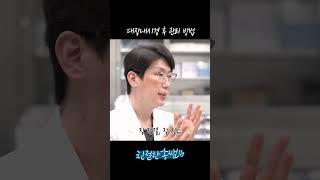 대장내시경 후 관리방법! #shorts #short #쇼츠