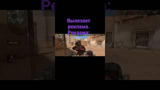 реклама ютуба имба #ютуб #жиза#реклама #менчик