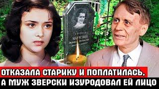 РЕЖИССЁР ПЫРЬЕВ ДОМОГАЛСЯ и  СЛОМАЛ ЕЙ ЖИЗНЬ, а МУЖ ИЗУРОДОВАЛ ЛИЦО |Судьба актрисы Людмилы Марченко