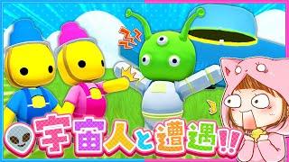 #43 まさかの展開で「宇宙人」に出会う！？【 Wobbly Life / ウォブリーライフ 】
