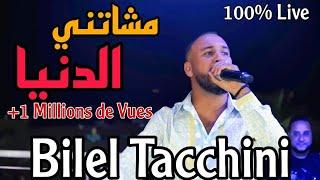 Mechatni | Bilel Tacchini Live ( مشاتني ) Cover Bilal Catania