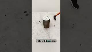 gajab ka science fact #science #viralshort #shortvideo