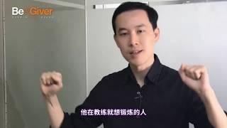 【台灣在大陸經理人】企業培訓公司與人力資源顧問公司的前景是什麼？