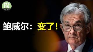 这才是市场下跌的真相！鲍威尔的重大宣告如何带崩大盘？2025年投资者风险排行榜，谁占榜首？芯片巨头美光暴跌20%，行业复苏无望？