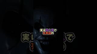 普段使ってるその言葉、実は超ヤバい由来が…！言葉の真実3選 #なるほど研究所 #雑学 #言葉の由来 #豆知識 識