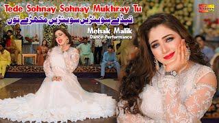 Tede Sohnay Sohnay Mukhray Tu | Mehak Malik | Dance Performance Shaheen Studio 2024