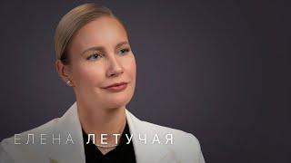 Елена Летучая: возвращение «Ревизорро», дети, муж и уход с СТС