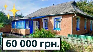 ТОП-5 БУДИНКІВ НА ПРОДАЖ  огляд будинків в селі на продаж