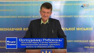 27.09.2021 Жовті Води – у «помаранчевій» карантинній зоні. Перехід шкіл на дистанційне навчання.