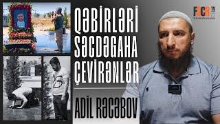 Qəbirləri səcdəgaha çevirənlər - Adil Rəcəbov I Fəcr TV