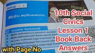 10th Social Civics 1st Lesson Book Back Answers / One Word / Two Mark / 5 Mark / Book Back Answers