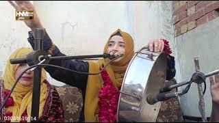 Baap ki shaan naat in mehfil by hafiza Nadia munir