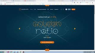 Golden ratio io Вечная матрица от админа Webtokenprofit  Бонус 5 WTP за регистра