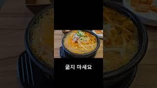 잘먹고 잘살자