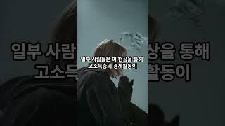 낙수효과_경제금융용어