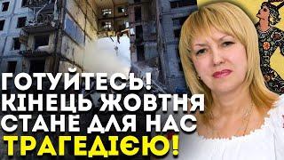 ПЕРЕД НАСТУПОМ ВДАРЯТЬ БАЛІСТИКОЮ! ЦІ МІСТА В НЕБЕЗПЕЦІ! - ТАРОЛОГ ОЛЕНА БЮН