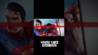 메이저사이트 슈퍼벳│해외안전놀이터추천│
