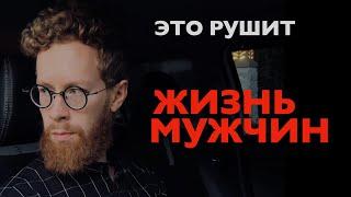 строй отношения КАК МУЖЧИНА, а не как мальчик (будет больно!)