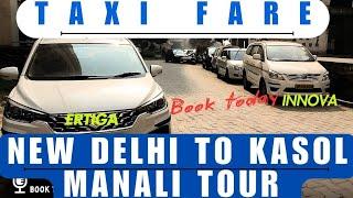 Delhi to Manali | Delhi to Kasol | Taxi Fare | Book Taxi for Himachal Tours | Manali | ️9911790572