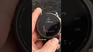 Enduro 3 лучше Fenix 8 - автономность гармин solar #garmin #часы #обзор #epix #gpswatch #мотивация